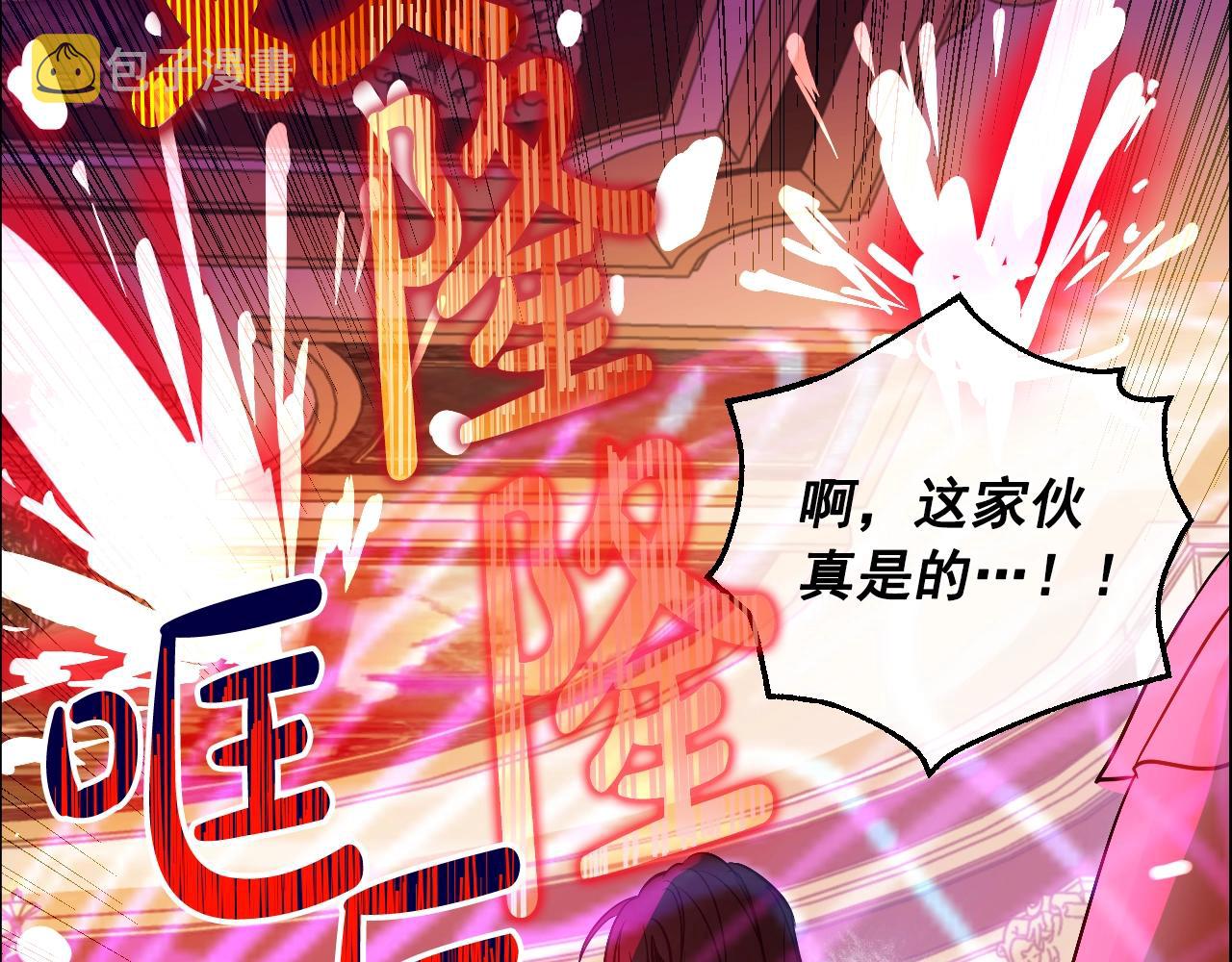 第30话 认输吧！76