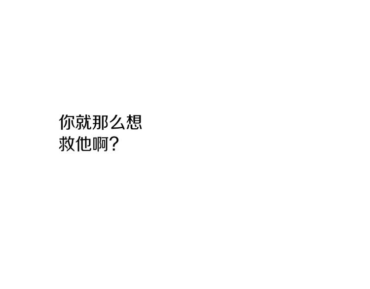 第15话 世界树的启示64