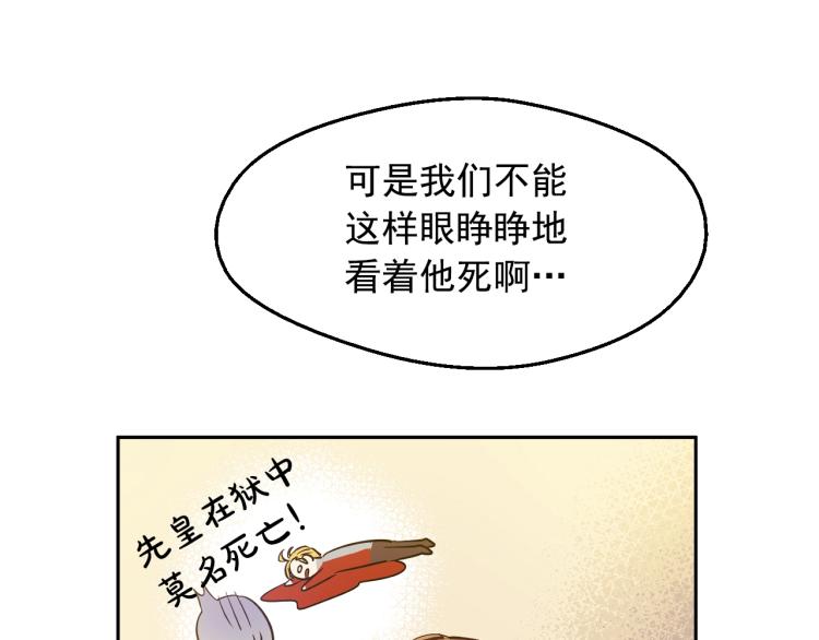 第26话 真心为你14