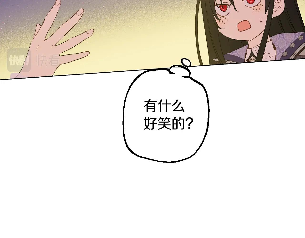 第38话 恋爱秘诀67