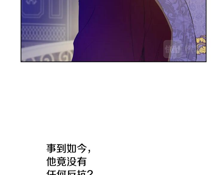 第24话 欢迎来到魔塔147