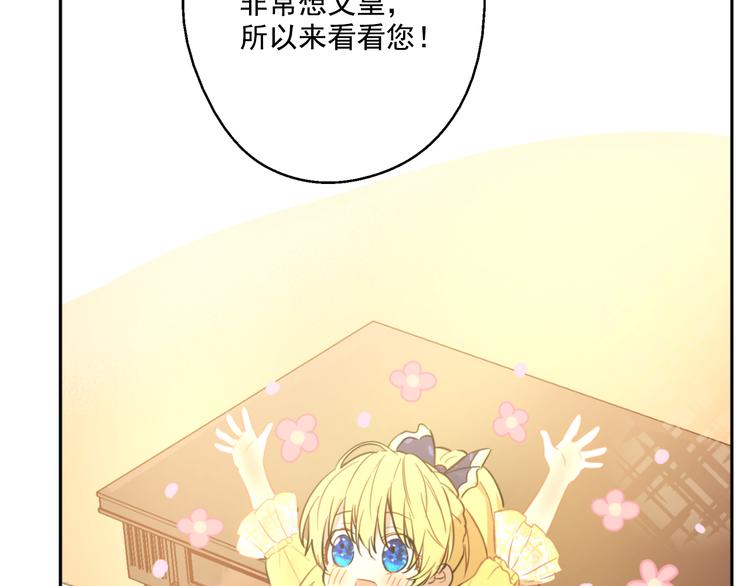 第16话 不与傻人做朋友82