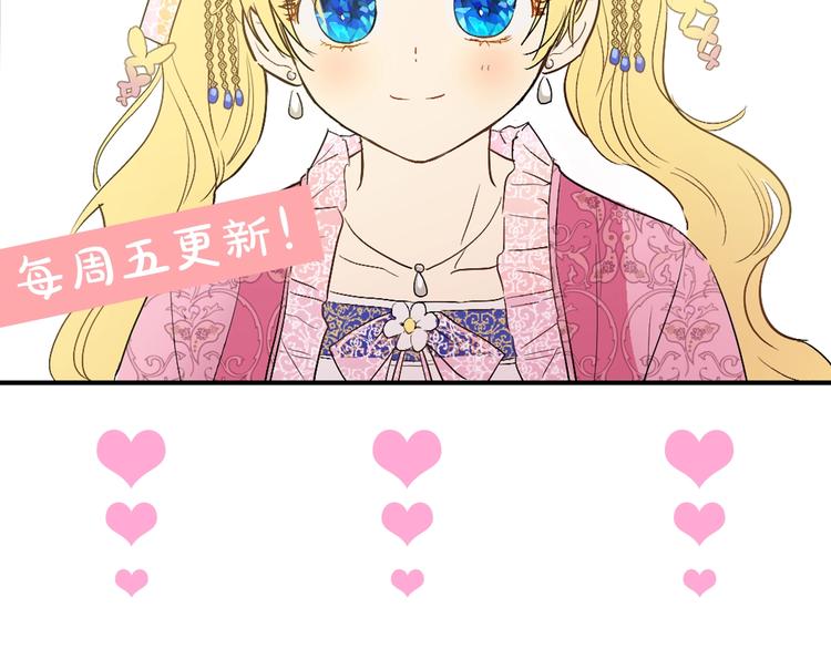 第二季 第1话 邪术139