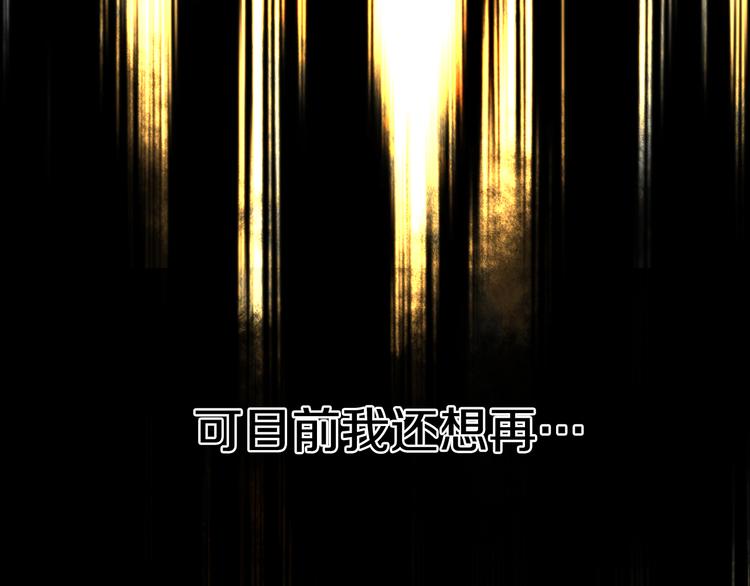 第20话 我讨厌你189