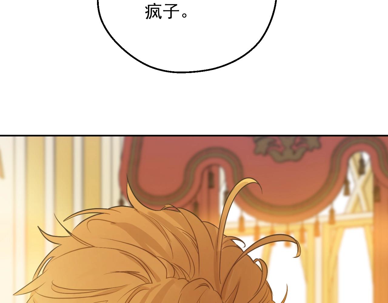 第29话 气人的卢卡斯！29