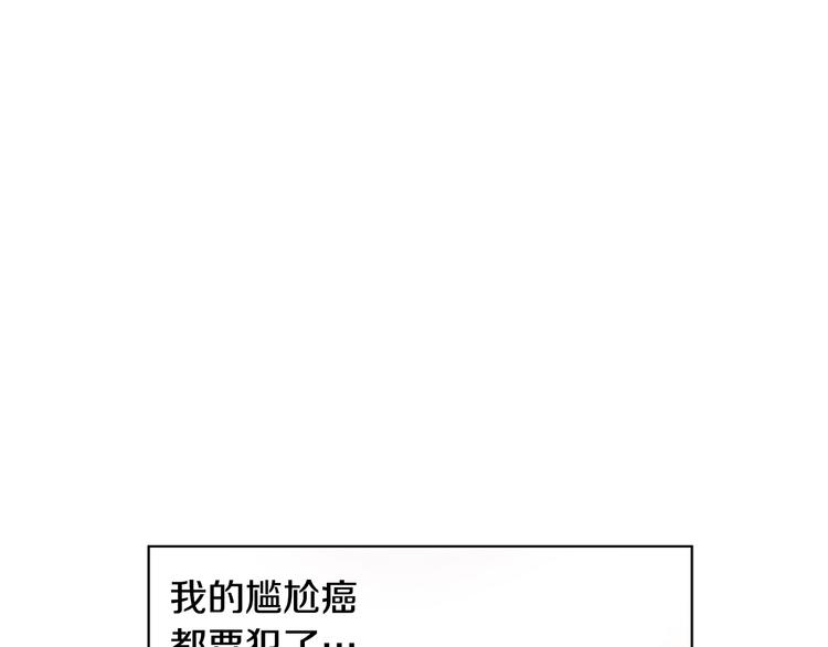 第26话 怀念25