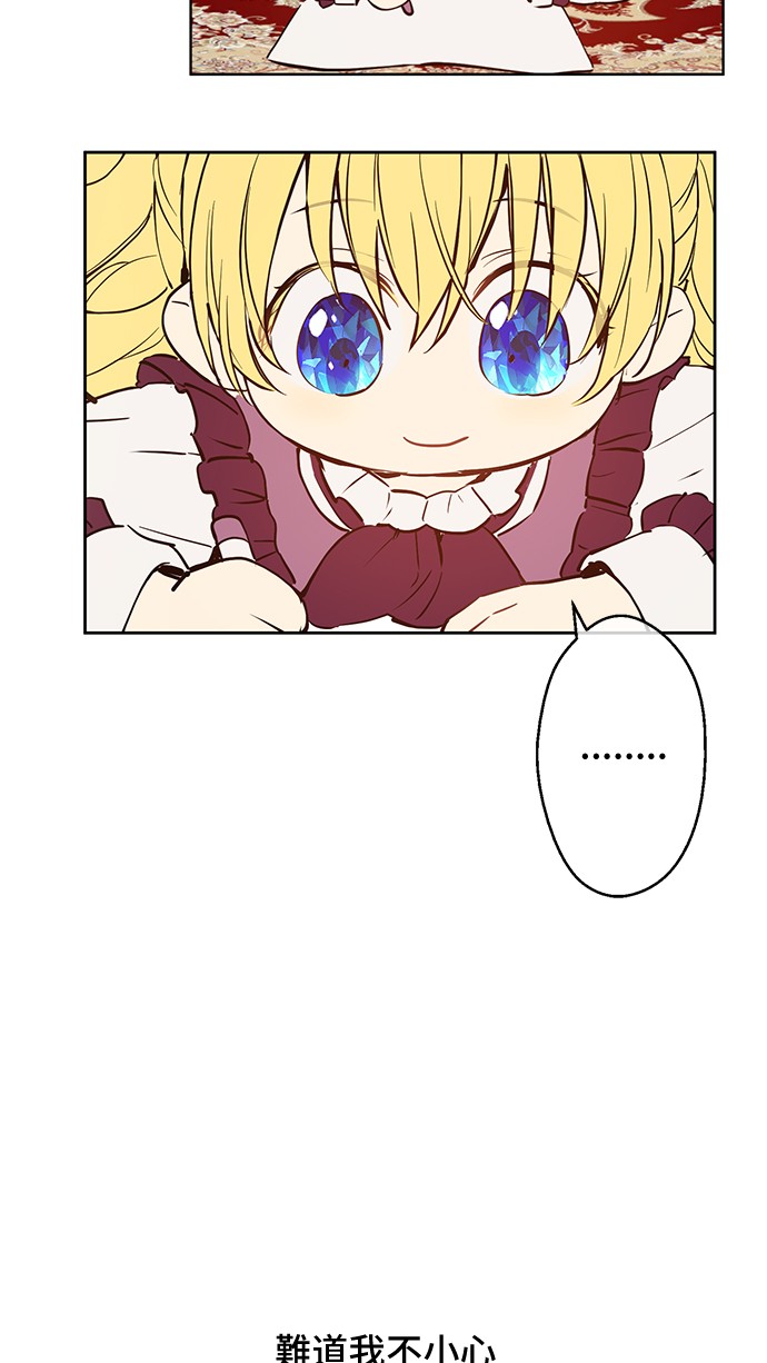 第14话 粑粑会讨厌我！55