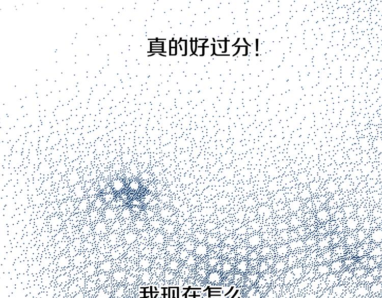 第19话 吐血的公主52