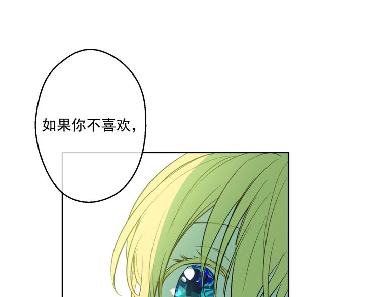 第23话 过去的秘密165