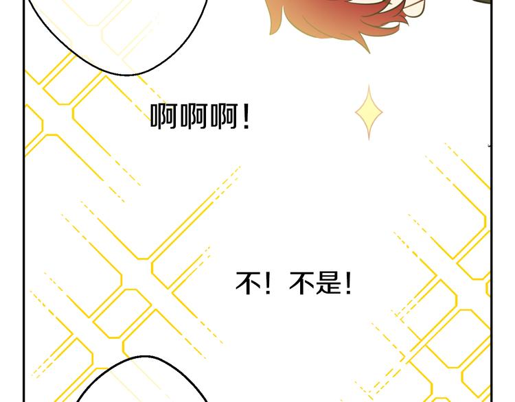 第17话 魔法师少年183
