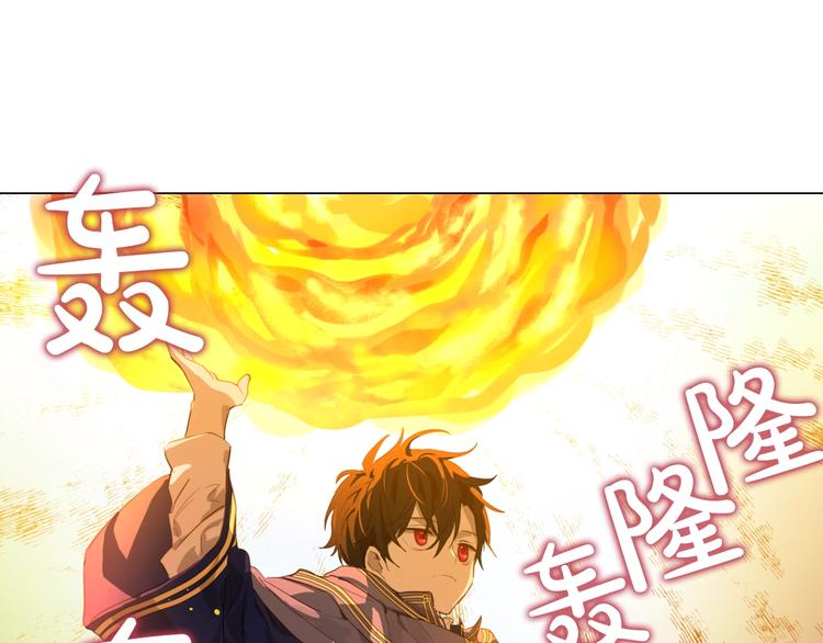 第二季 第8话 再见了，爸爸103