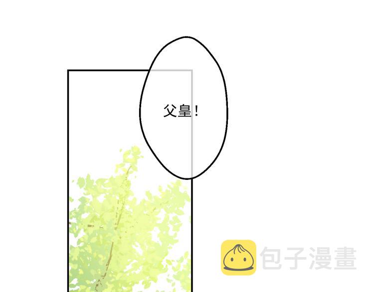 第23话 过去的秘密143