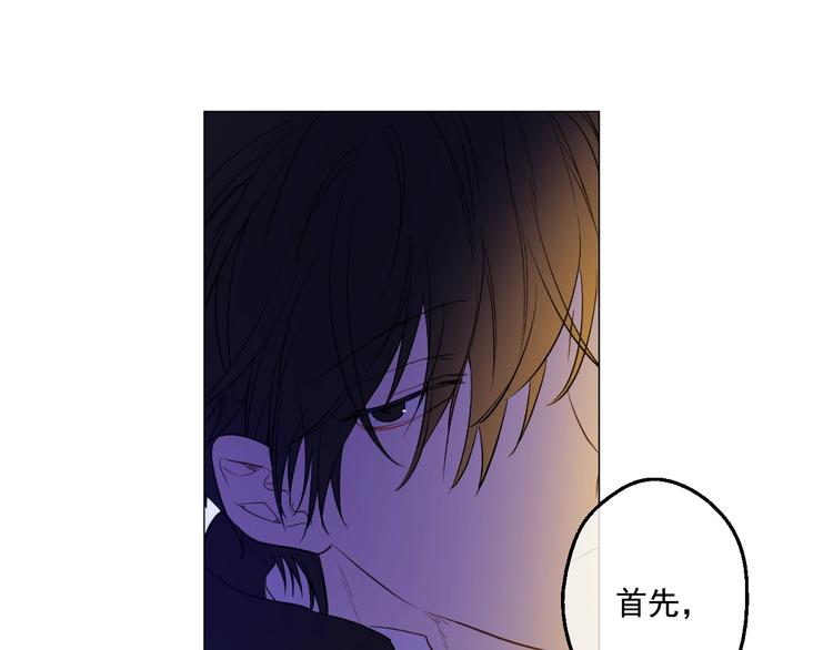 第34话 多留一段时间121