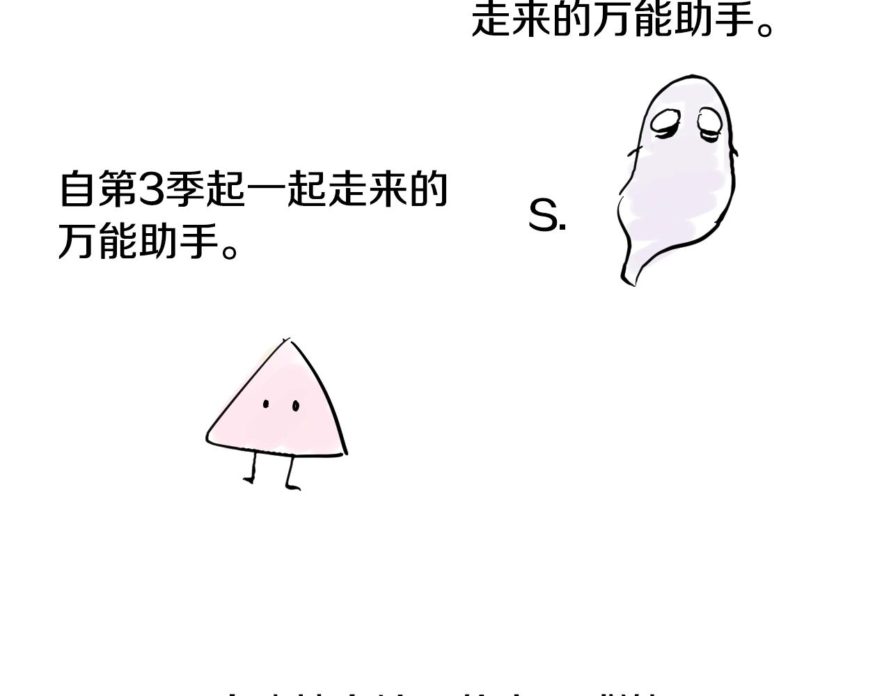 完结篇 她的道路241