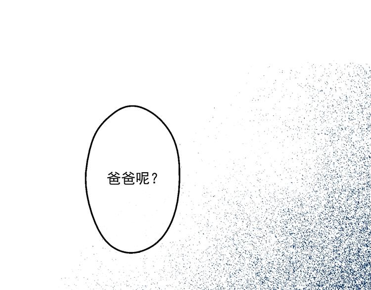 第一季完结篇 父皇忘记了我？33