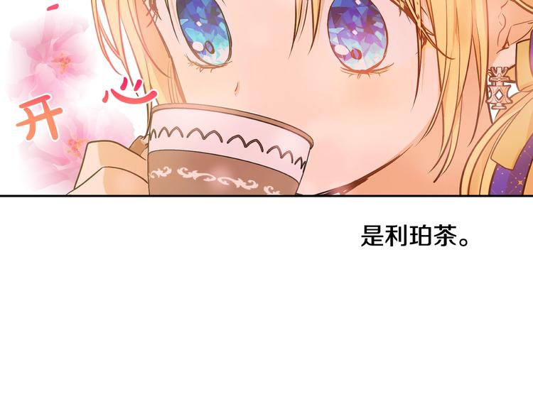 第26话 怀念28