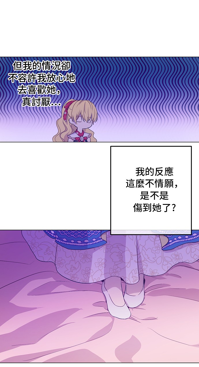 第19话 什么是家人43