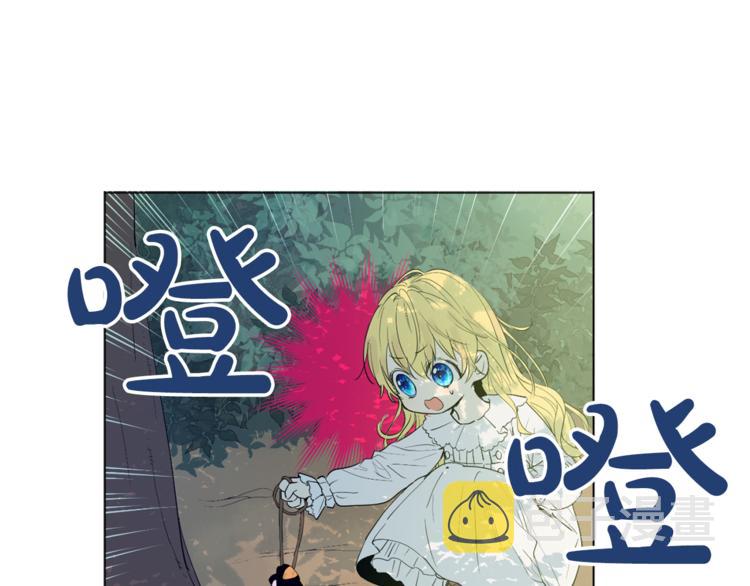 第5话 我迷路了？70