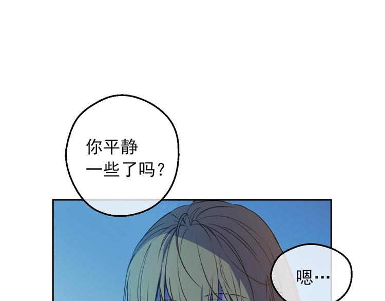 第15话 世界树的启示25