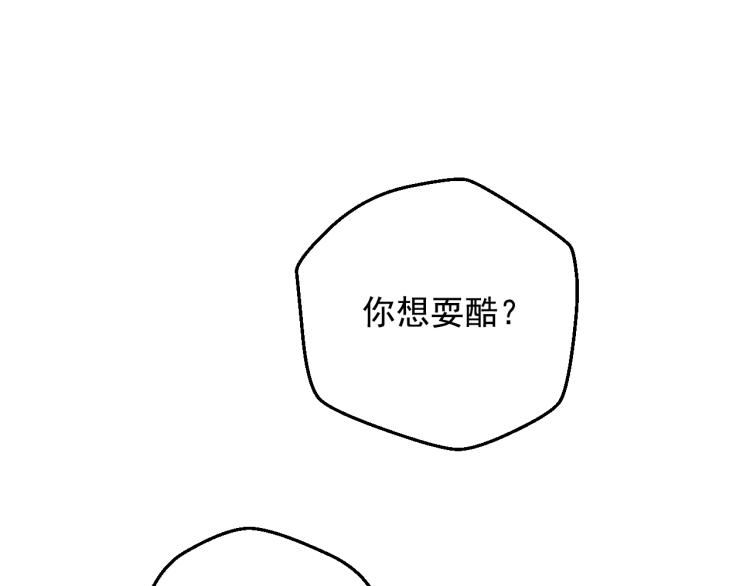 第28话 兄弟对峙108