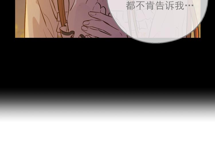 第14话 拯救之法34