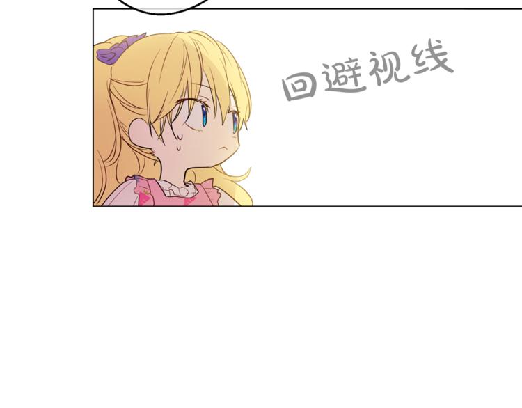 第12话 摇篮曲59