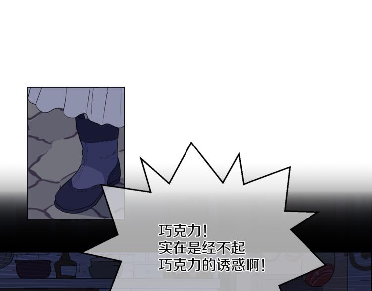 第10话 与父皇惊险游湖100