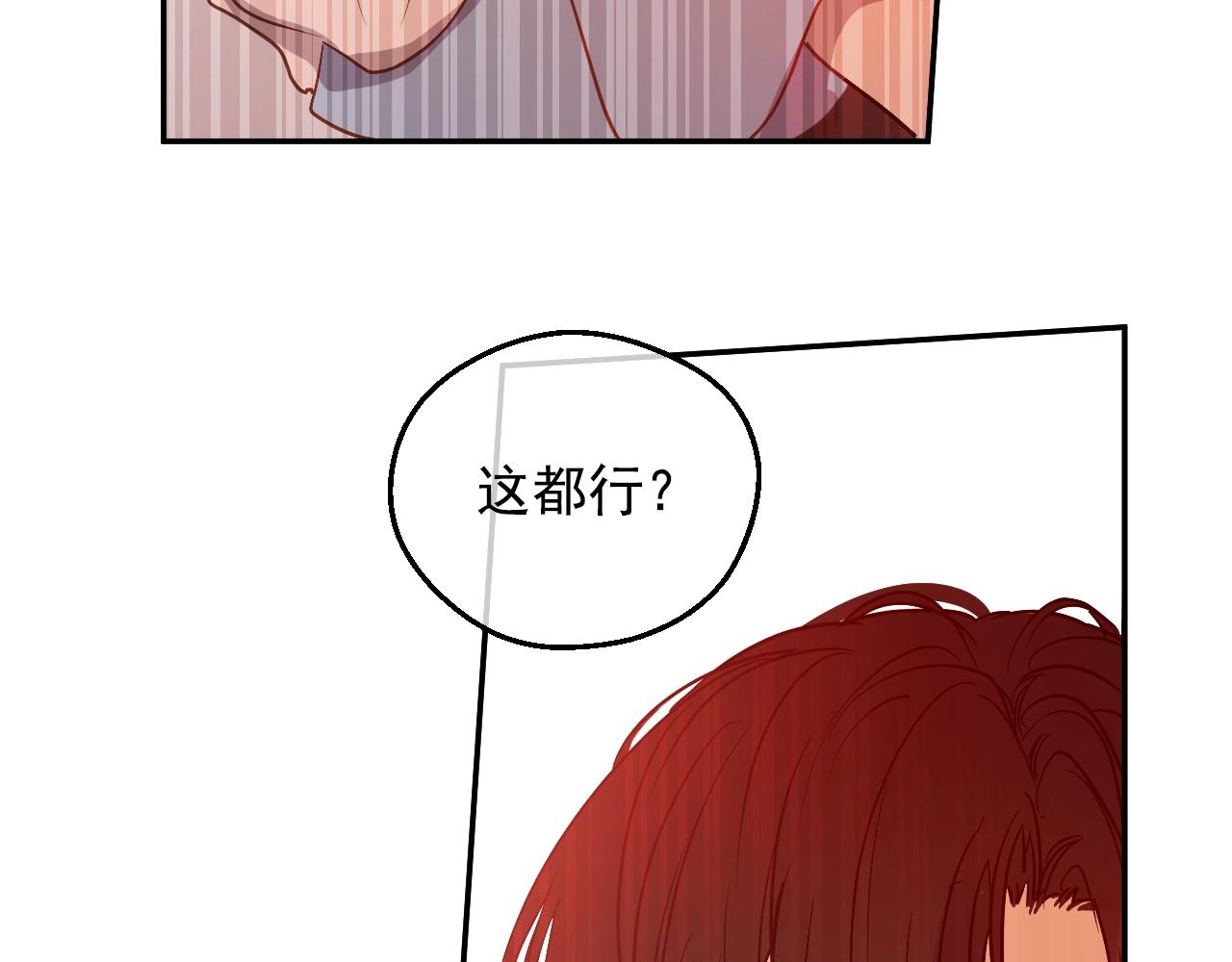第30话 认输吧！160