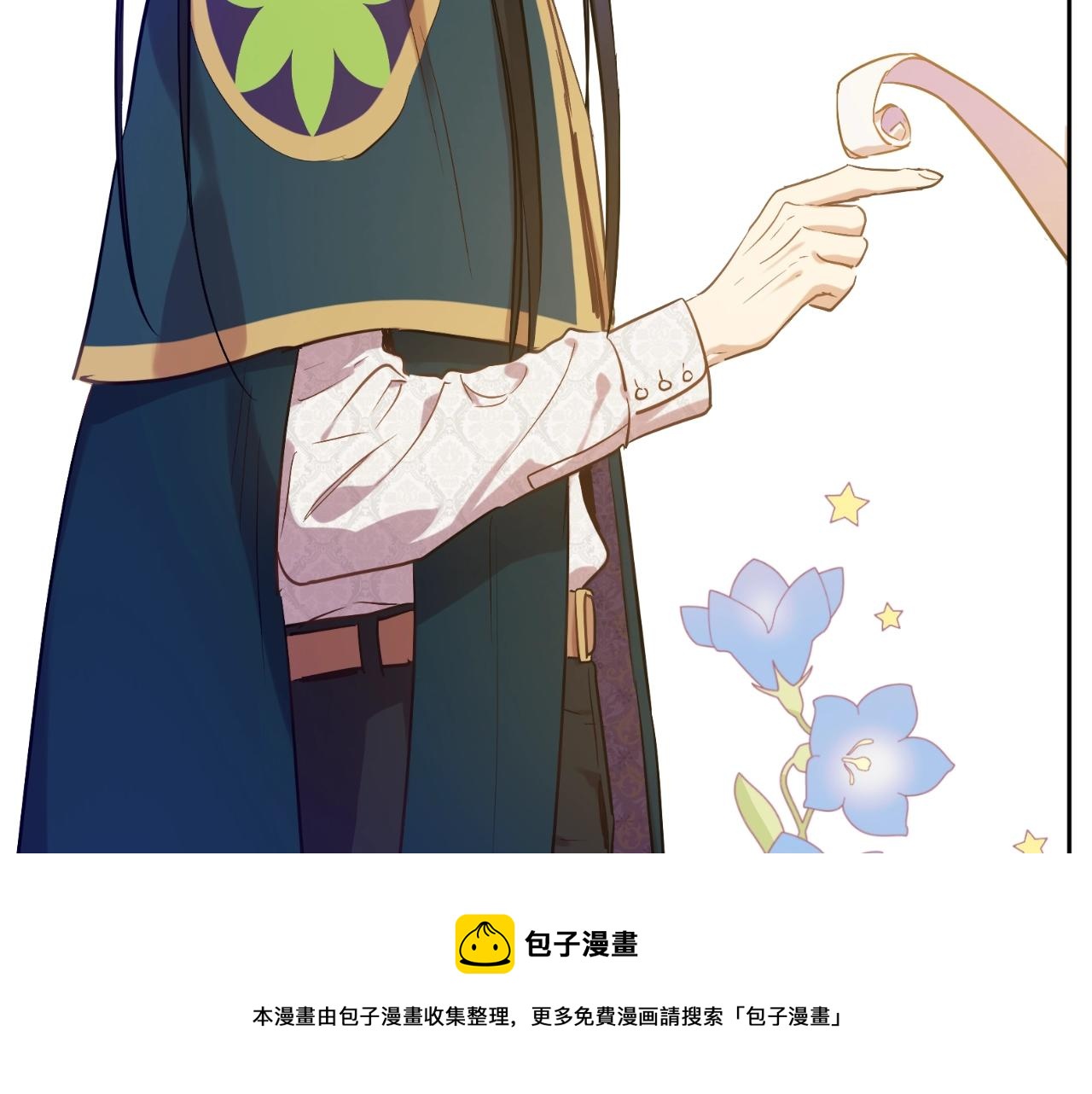 第39话 喜欢我哪点？8