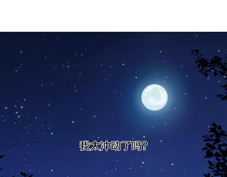 第二季 第9话 家人140