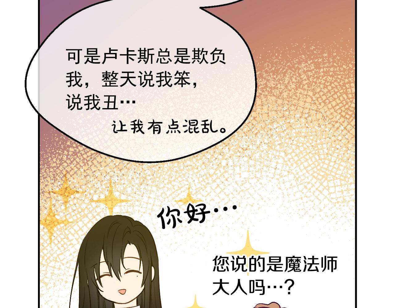 第34话 蓝玫瑰151