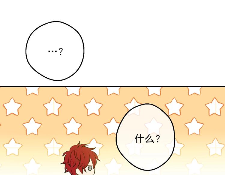 第30话 恋爱？146