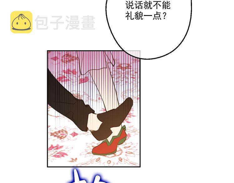 第42话 卢卡斯要离开？143