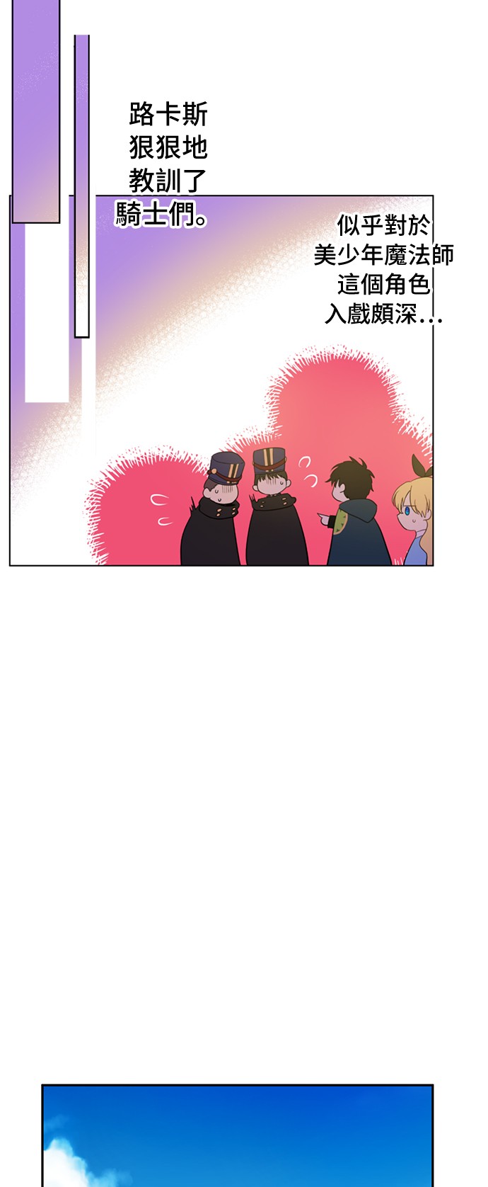 第39话 敌人？朋友？39
