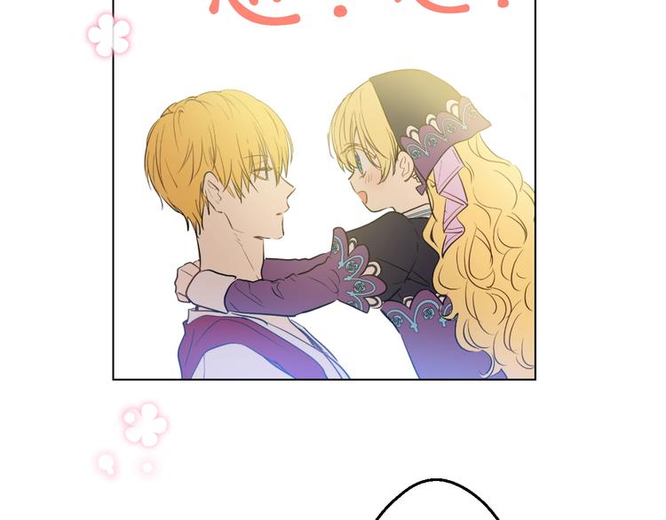 第27话 欲擒故纵！110