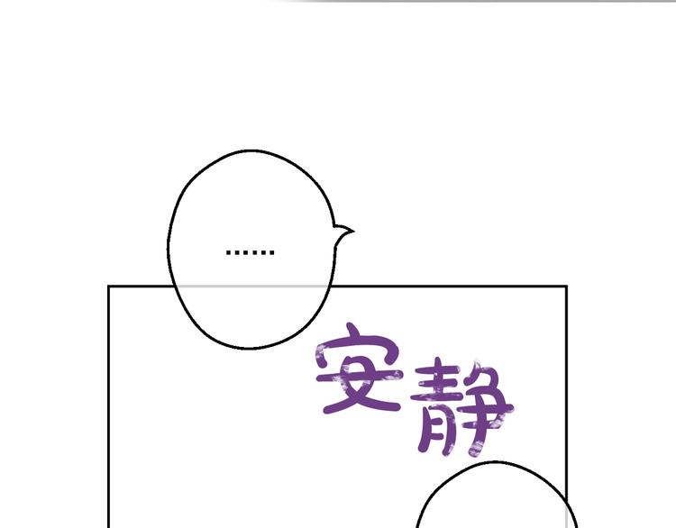 第42话 卢卡斯要离开？76