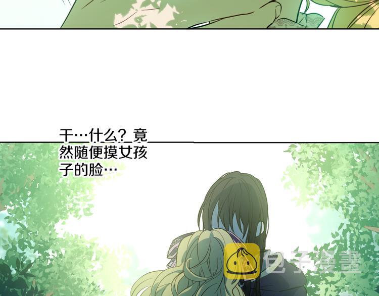 第17话 魔法师少年94