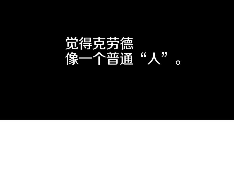 第28话 全帝国的宝贝116