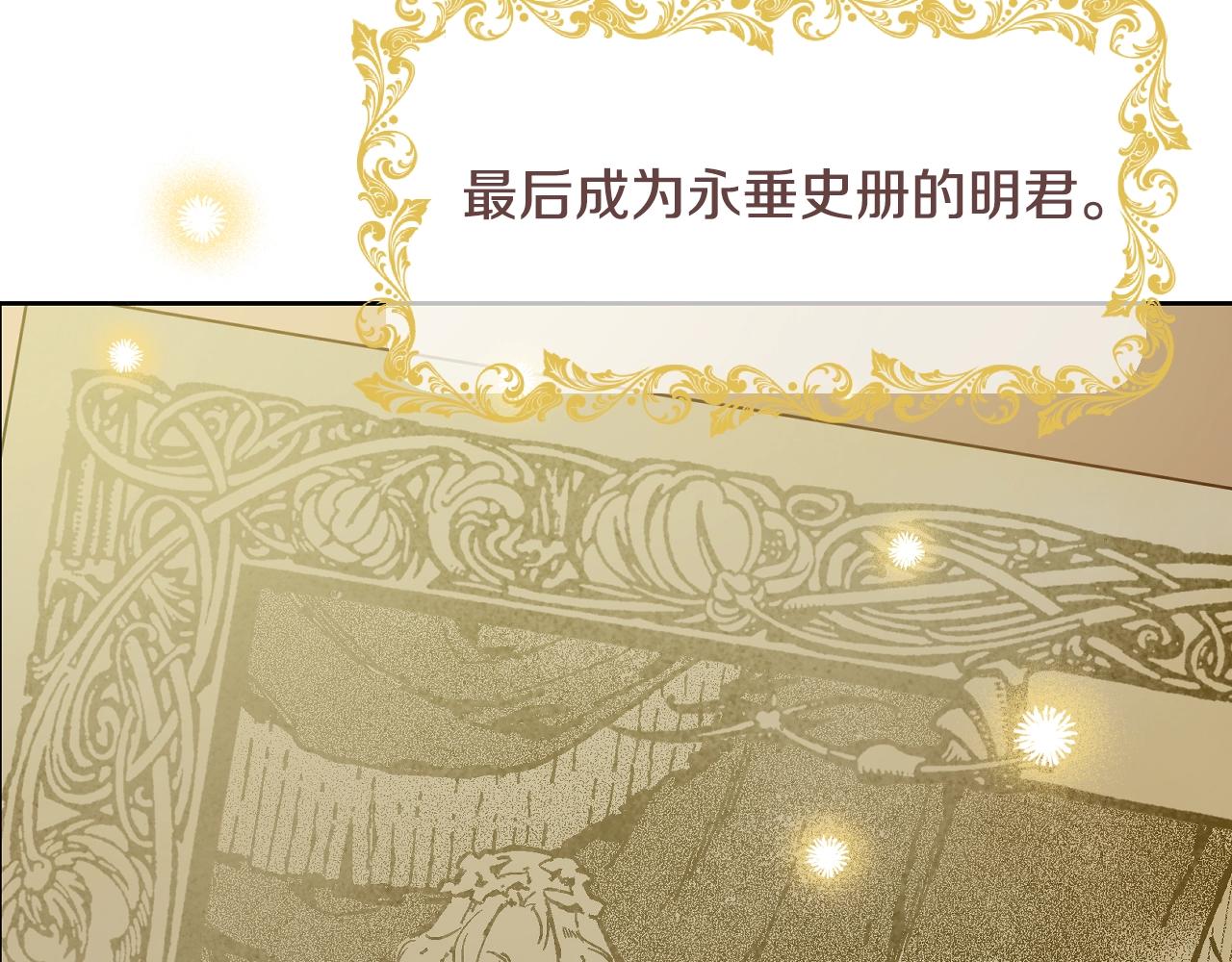 完结篇 她的道路182