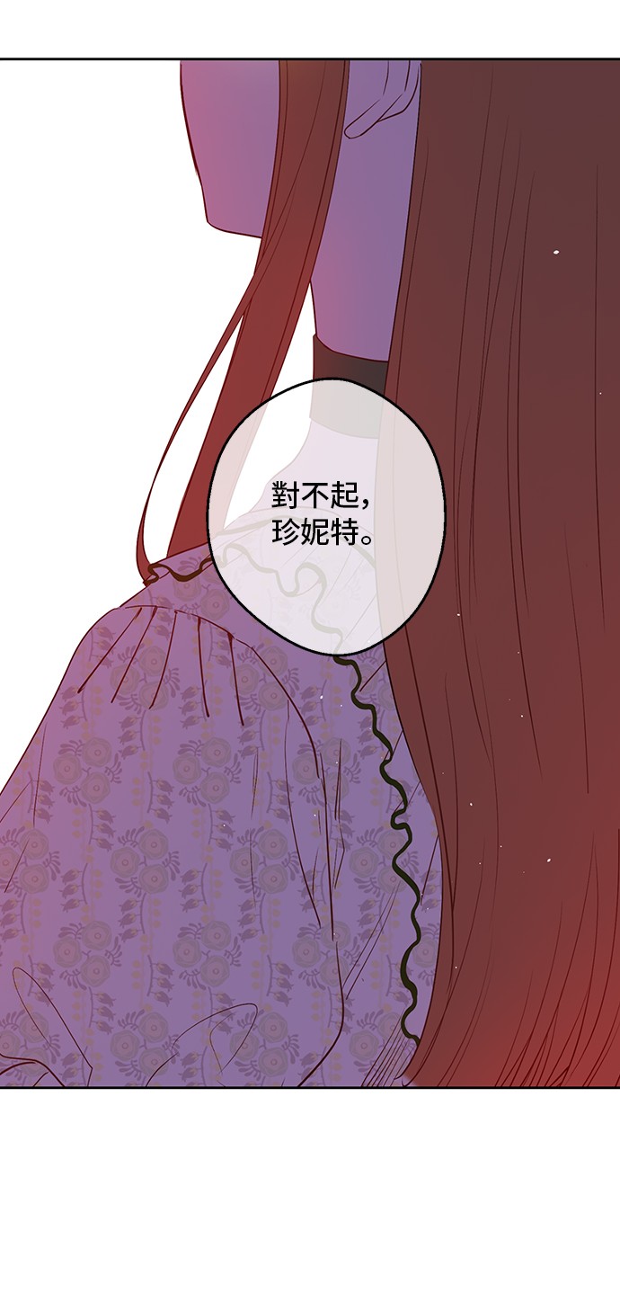 第31话 公主的请求51