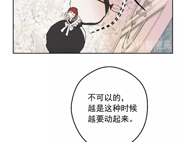 第二季 第7话 亲手消灭11