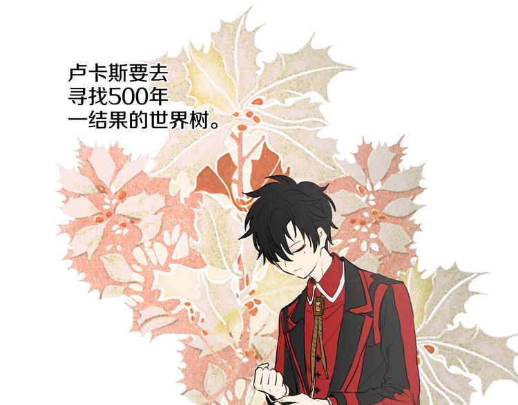 第44话 萌公主的愿望60