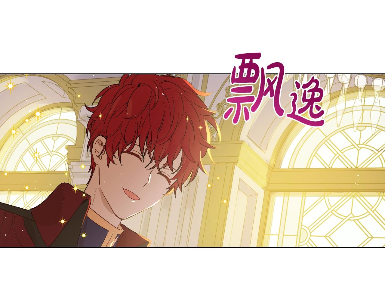 第40话 心心念念146
