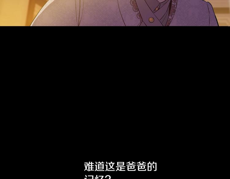 第20话 陷入回忆82