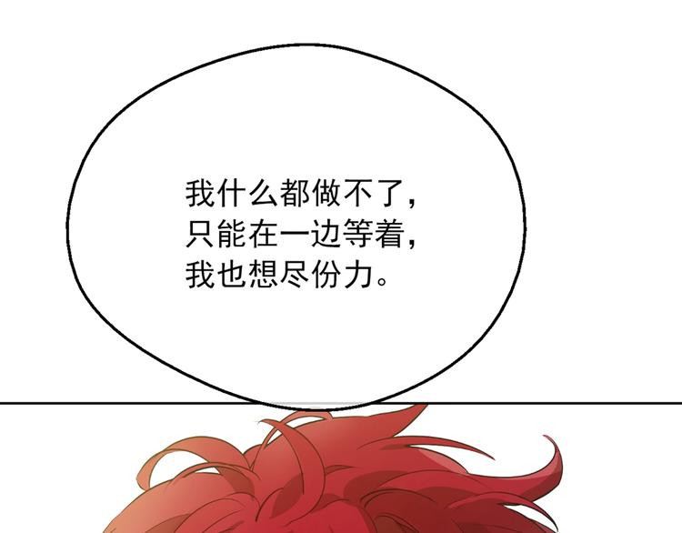 第17话 真实的自己167