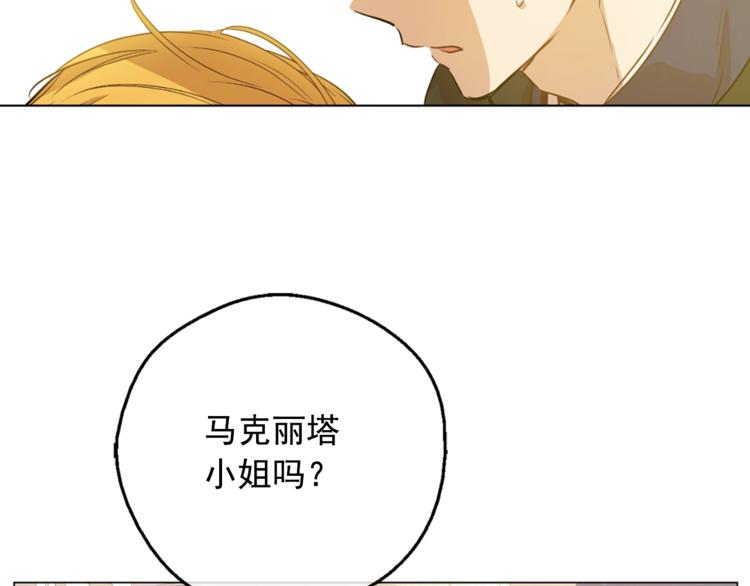 第22话 你过得好吗？165