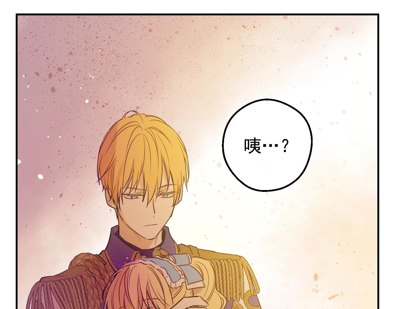 第30话 认输吧！71