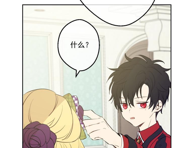 第44话 萌公主的愿望84