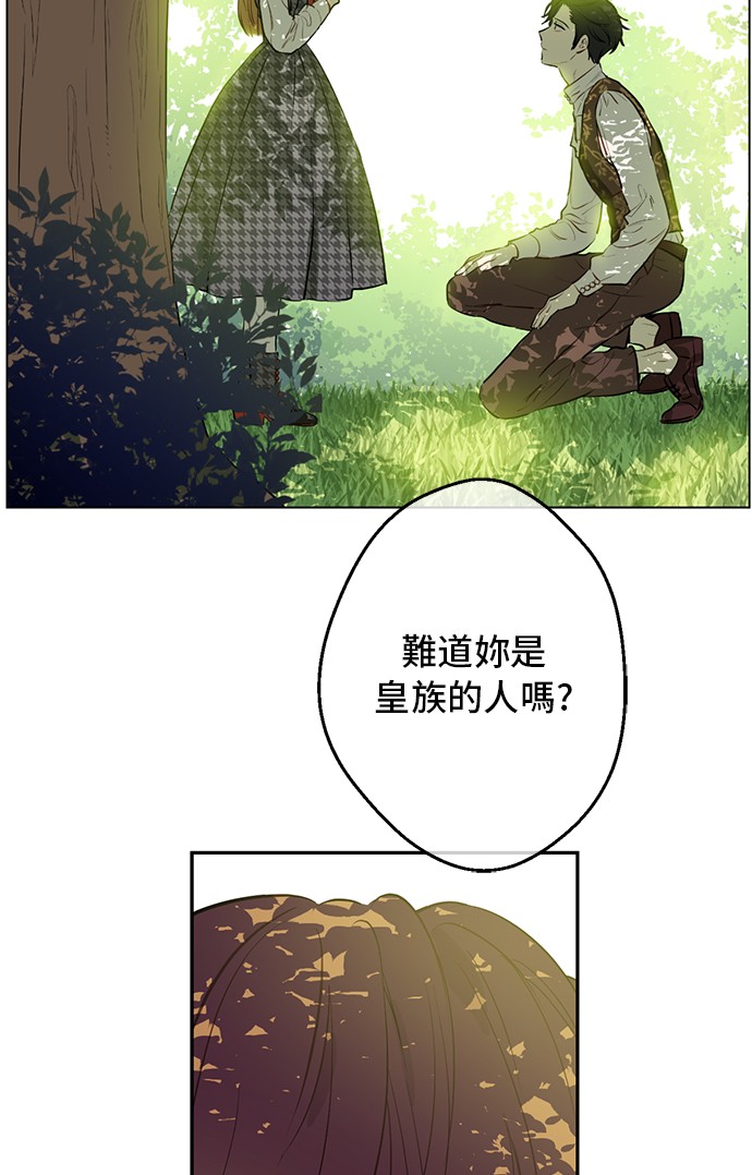 第14话 昏迷的父皇16