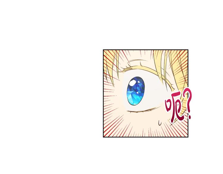 第29话 这就叫绅士？15
